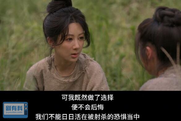 国色芳华何惟芳被贬为官奴