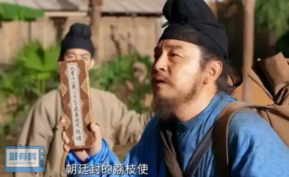 长安的荔枝雷佳音版什么时候播出